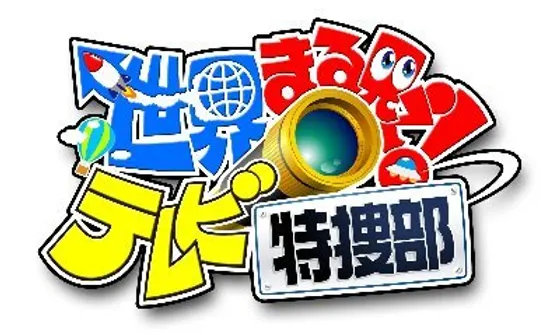 ８月２６日、野村明史准教授がシリア難民キャンプに関する映像の監修をしました